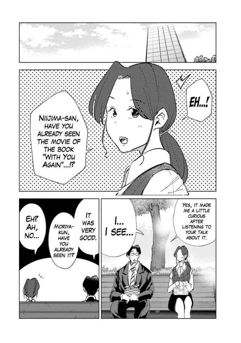 If My Wife Became an Elementary School Student Chapter 58 page 2