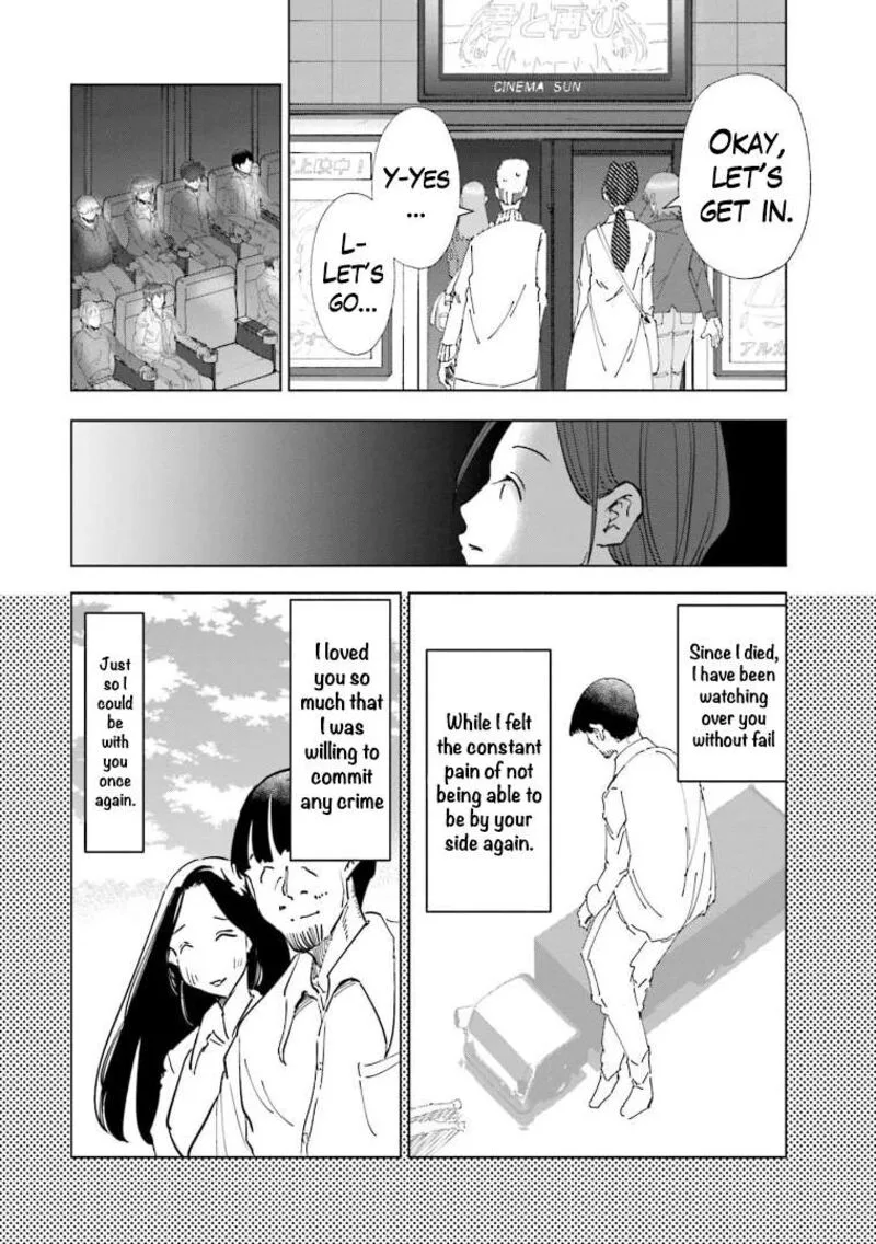 If My Wife Became an Elementary School Student Chapter 58 page 12