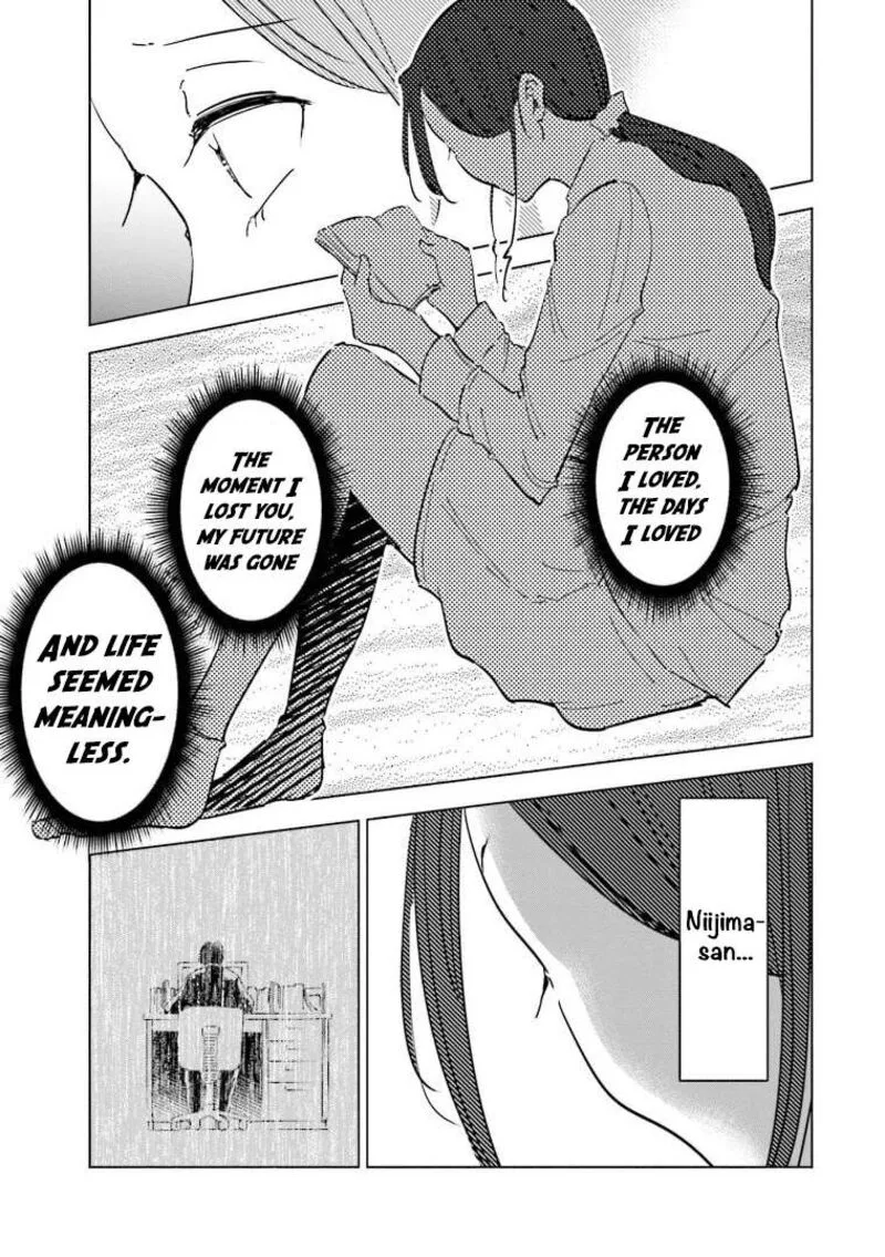 If My Wife Became an Elementary School Student Chapter 58 page 17