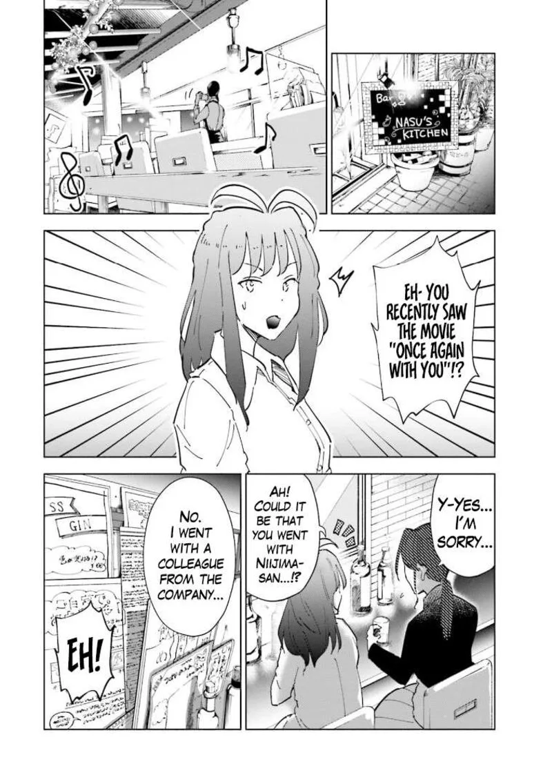 If My Wife Became an Elementary School Student Chapter 59 page 2