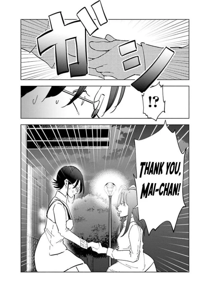 If My Wife Became an Elementary School Student Chapter 59 page 17