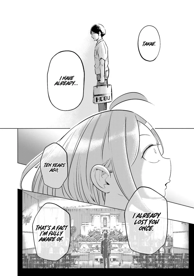 If My Wife Became an Elementary School Student Chapter 6 page 14