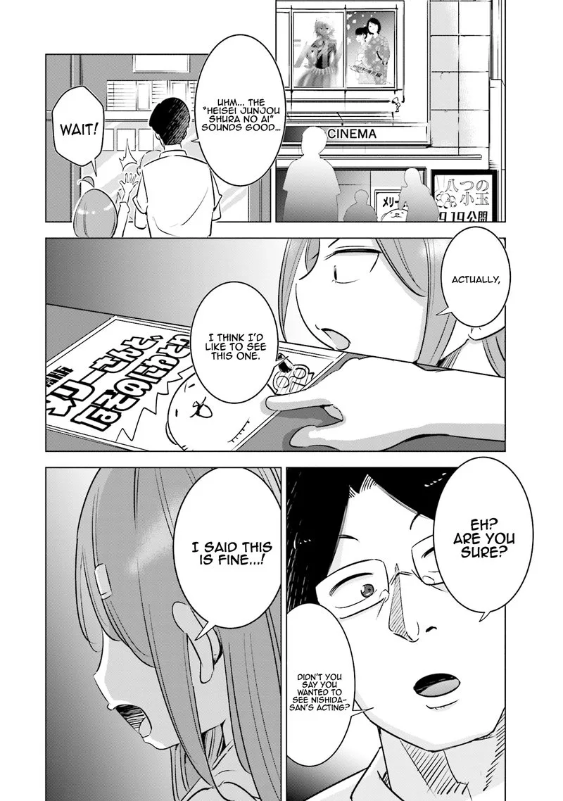 If My Wife Became an Elementary School Student Chapter 6 page 8