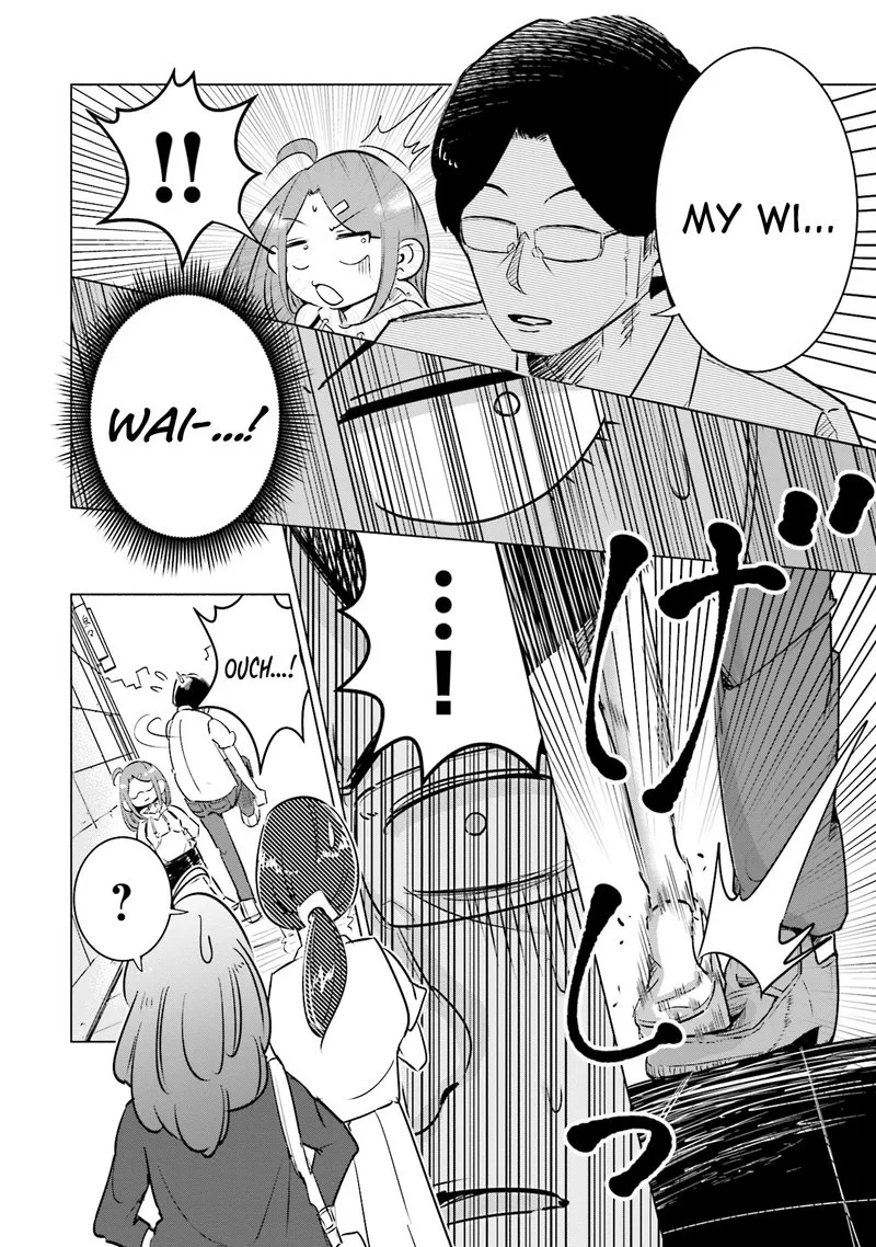If My Wife Became an Elementary School Student Chapter 6 page 2