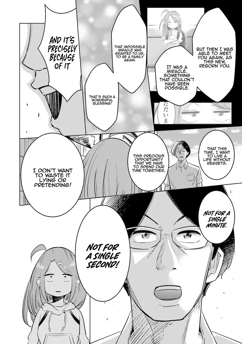 If My Wife Became an Elementary School Student Chapter 6 page 16