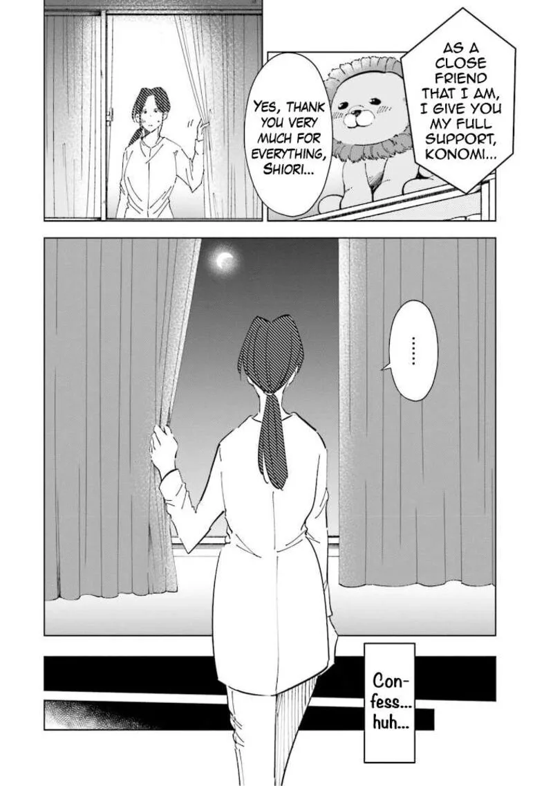 If My Wife Became an Elementary School Student Chapter 60 page 8