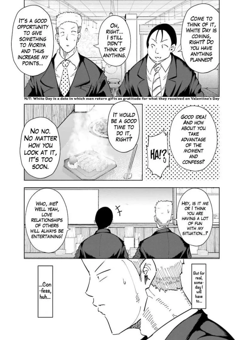 If My Wife Became an Elementary School Student Chapter 60 page 3