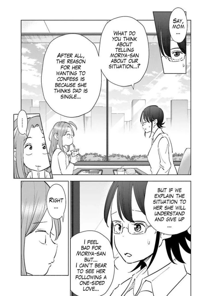 If My Wife Became an Elementary School Student Chapter 61 page 15