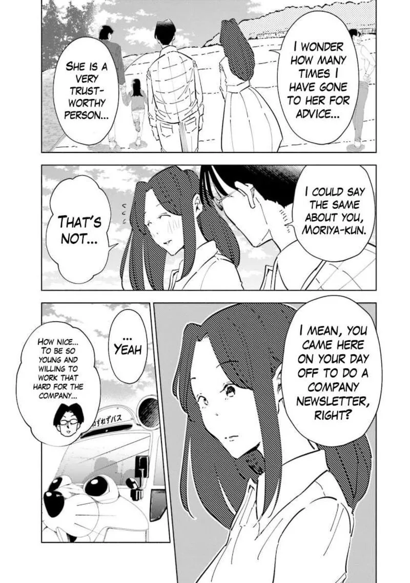 If My Wife Became an Elementary School Student Chapter 62 page 3