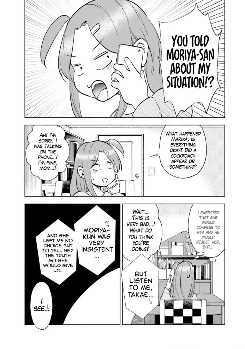 If My Wife Became an Elementary School Student Chapter 63 page 15