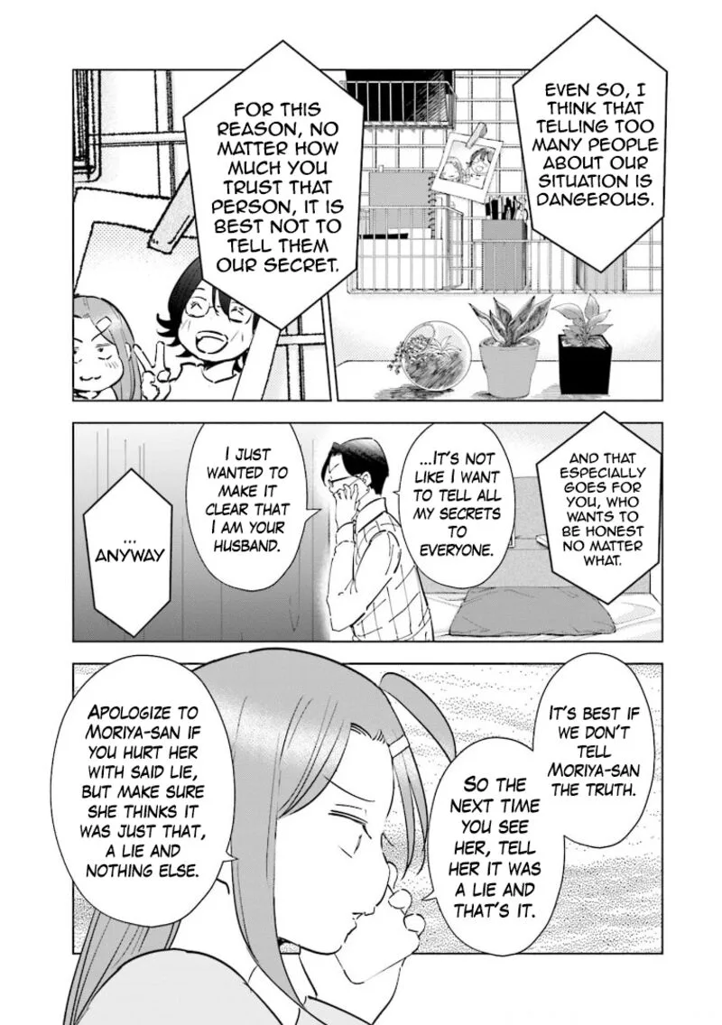 If My Wife Became an Elementary School Student Chapter 63 page 17