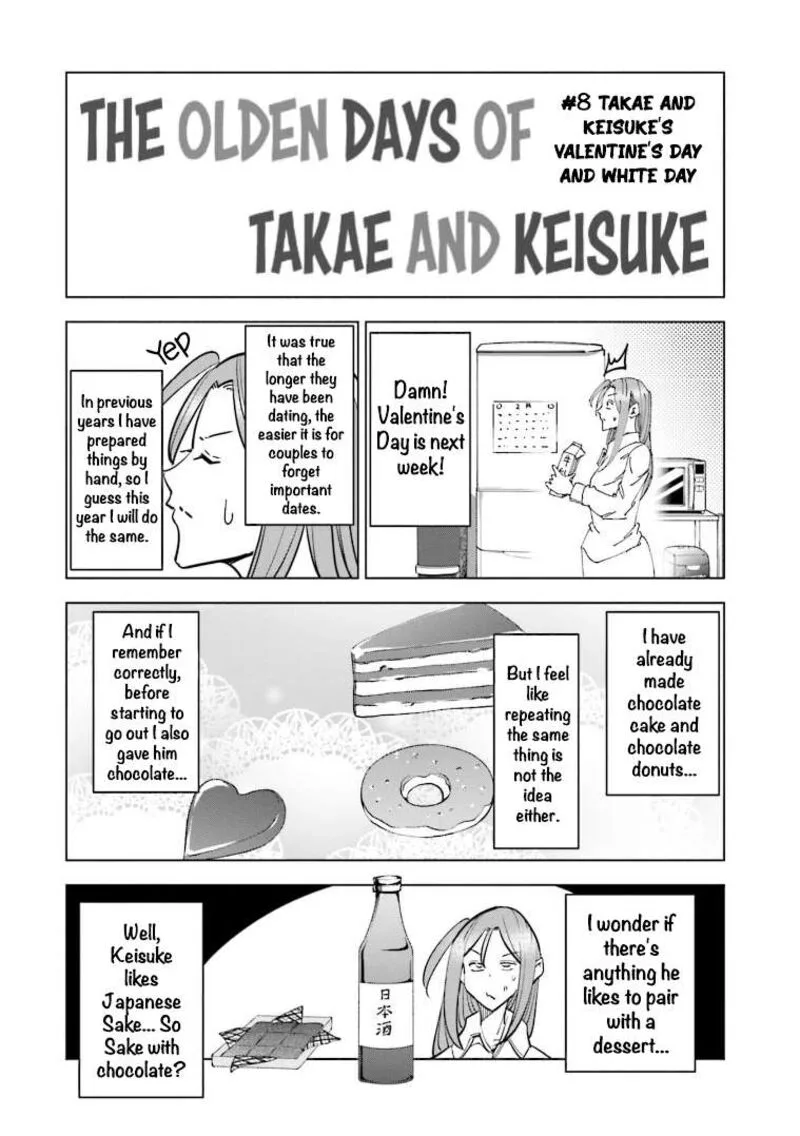 If My Wife Became an Elementary School Student Chapter 64.5 page 1