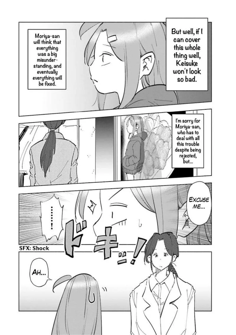 If My Wife Became an Elementary School Student Chapter 64 page 2