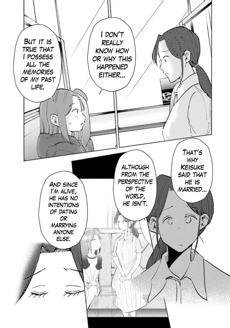If My Wife Became an Elementary School Student Chapter 64 page 13