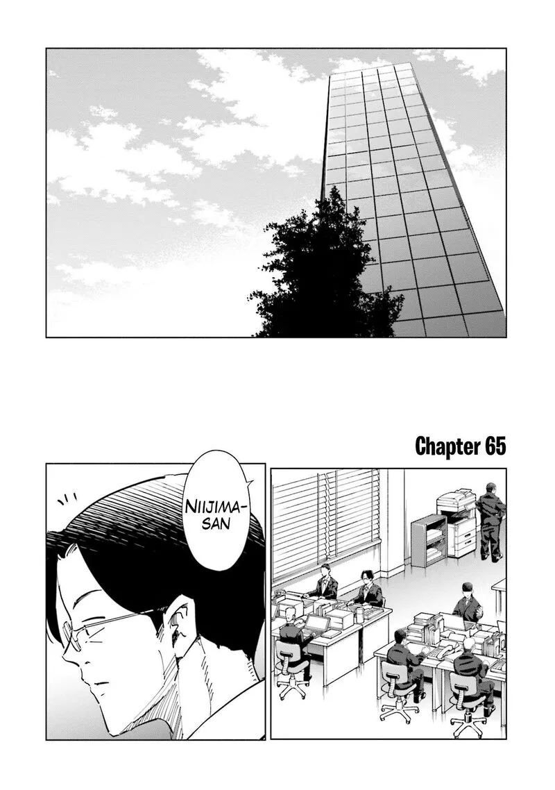 If My Wife Became an Elementary School Student Chapter 65 page 5