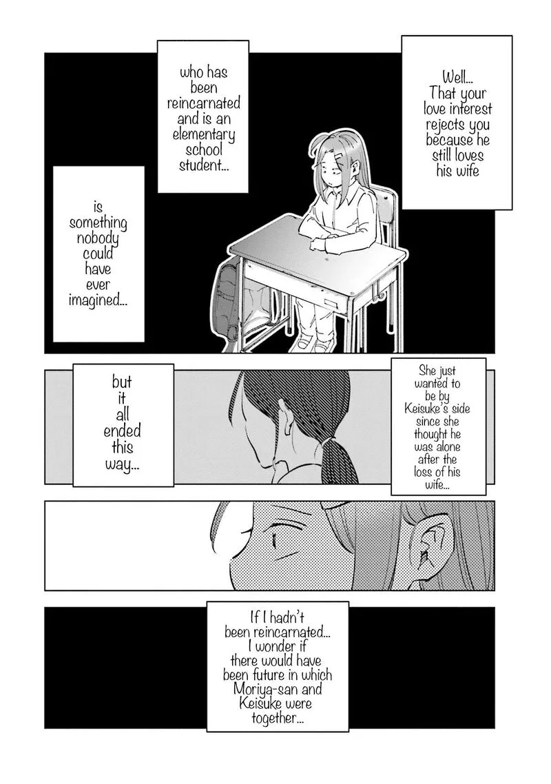 If My Wife Became an Elementary School Student Chapter 65 page 16