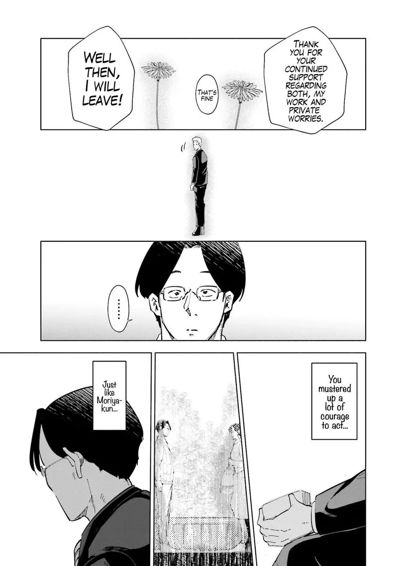If My Wife Became an Elementary School Student Chapter 65 page 13