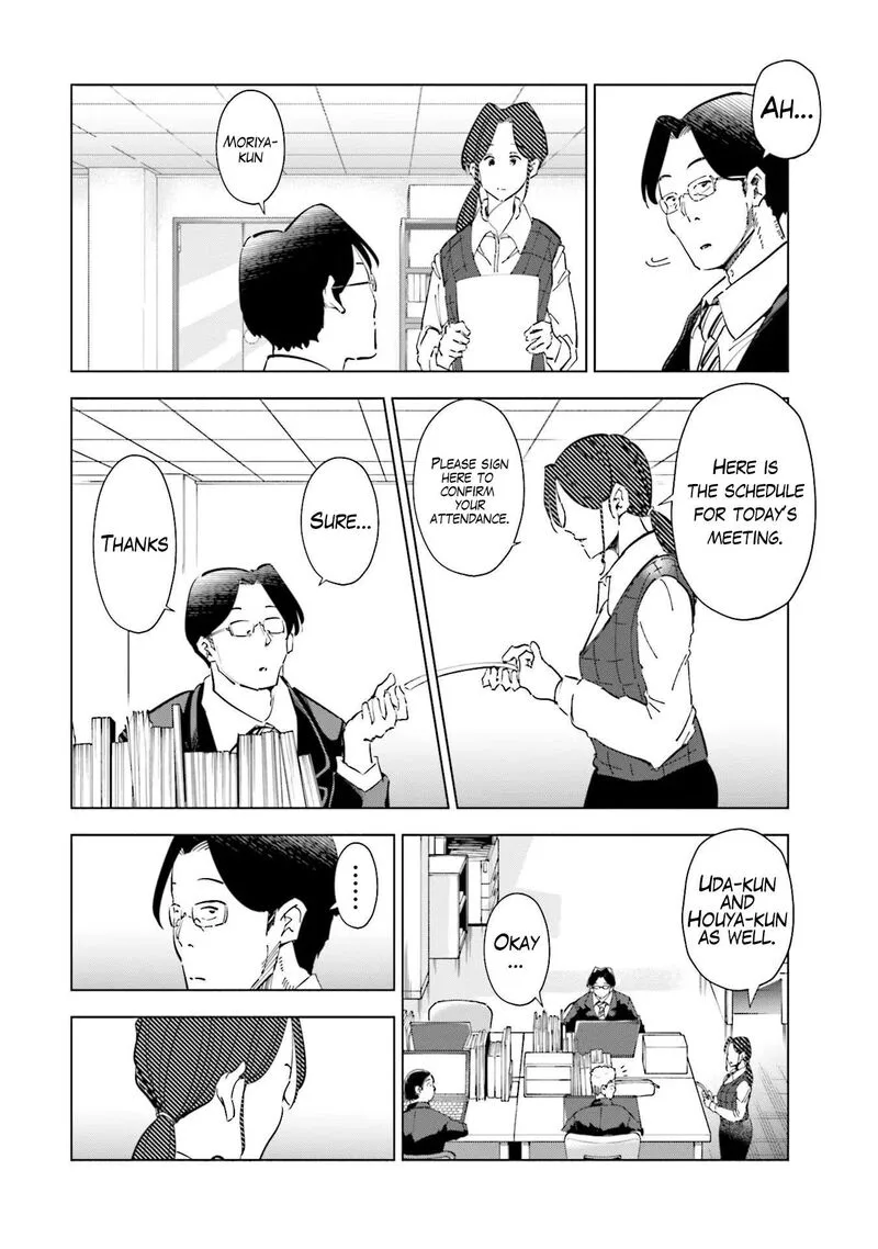 If My Wife Became an Elementary School Student Chapter 65 page 6