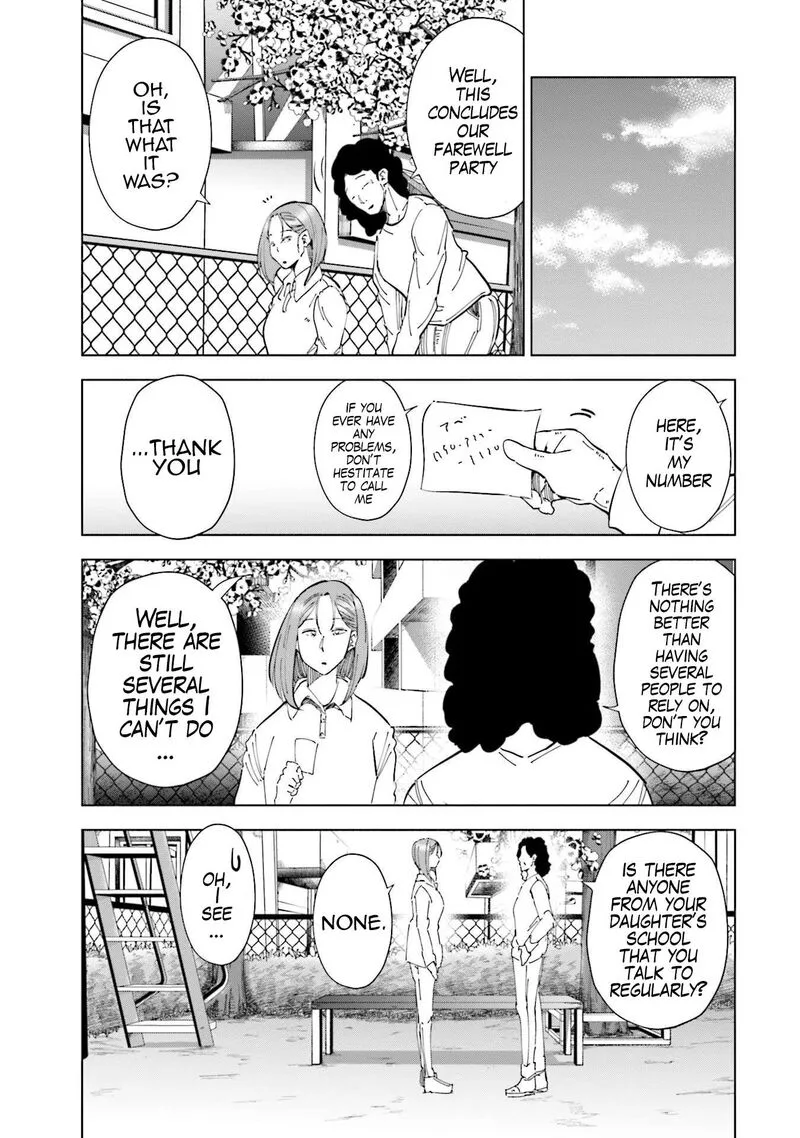 If My Wife Became an Elementary School Student Chapter 66 page 5