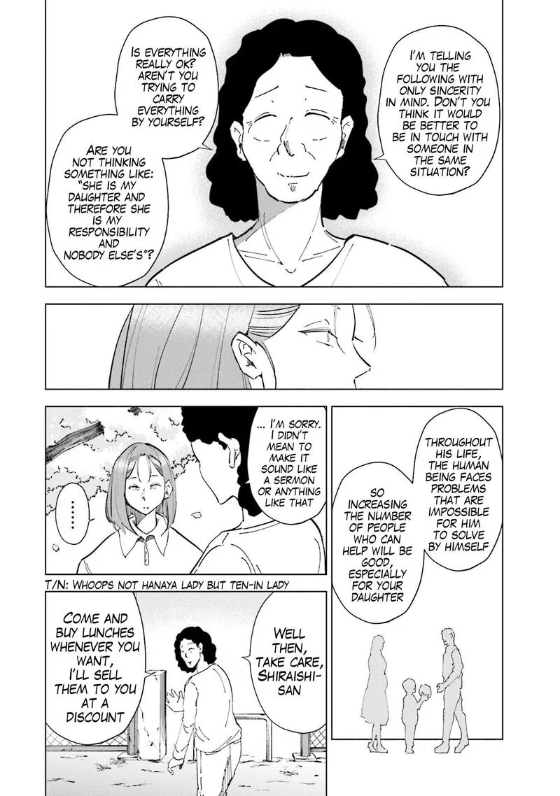 If My Wife Became an Elementary School Student Chapter 66 page 6