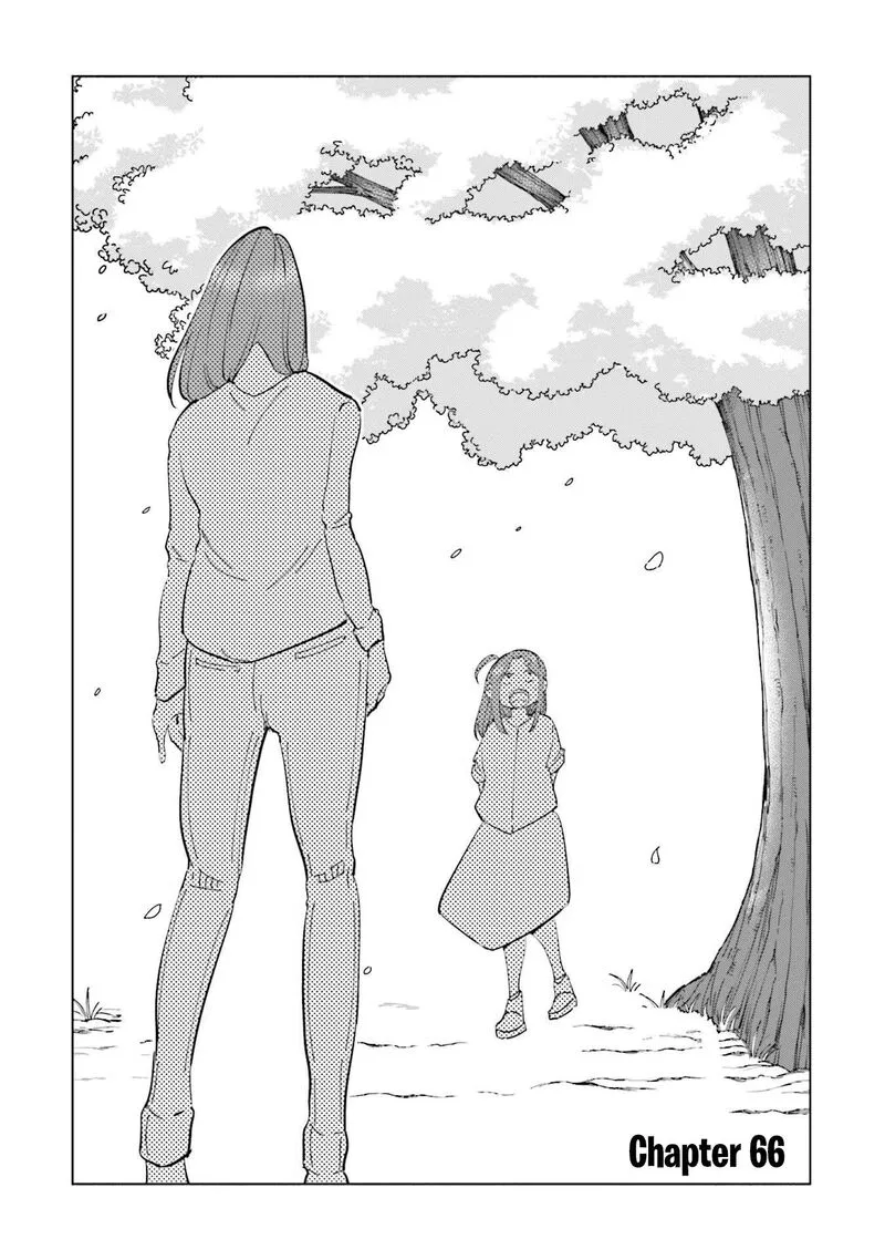 If My Wife Became an Elementary School Student Chapter 66 page 1