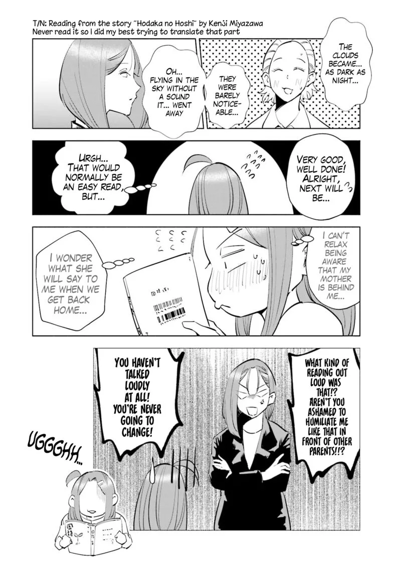 If My Wife Became an Elementary School Student Chapter 67 page 2