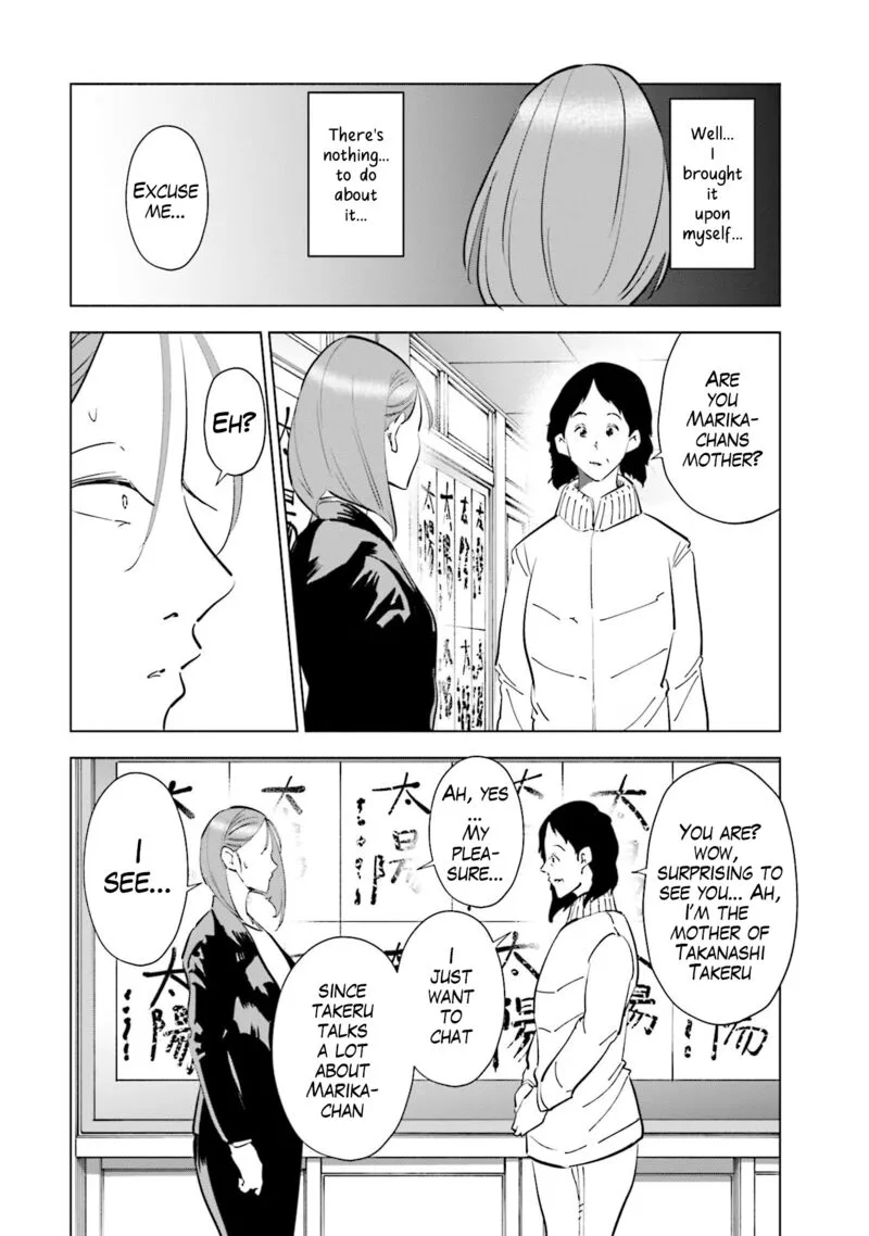 If My Wife Became an Elementary School Student Chapter 67 page 10