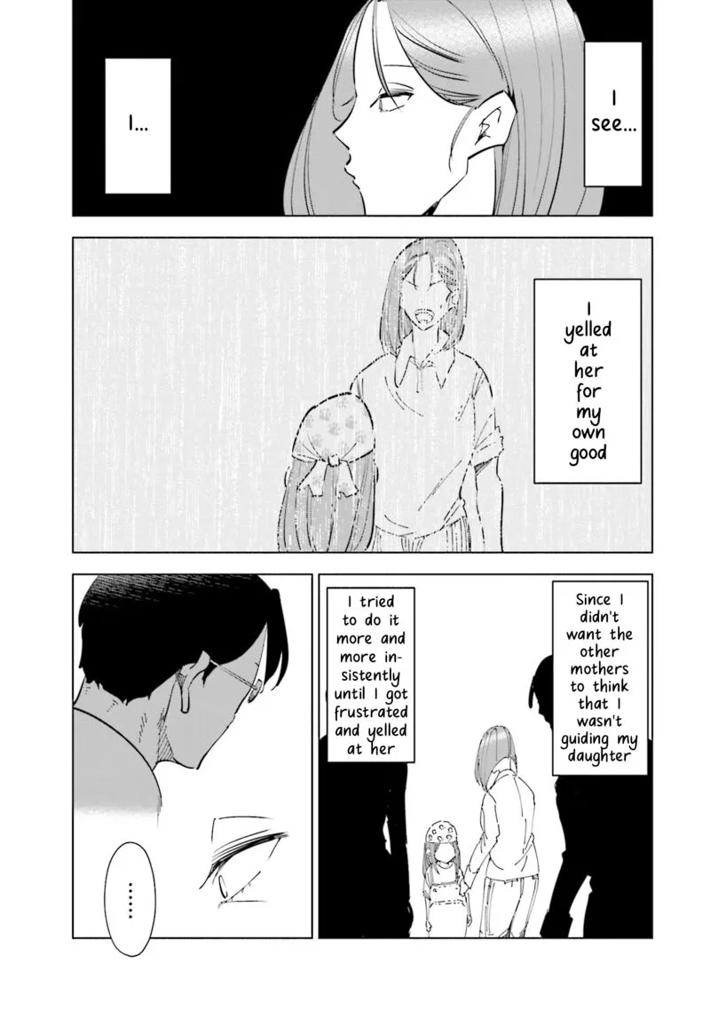 If My Wife Became an Elementary School Student Chapter 67 page 5