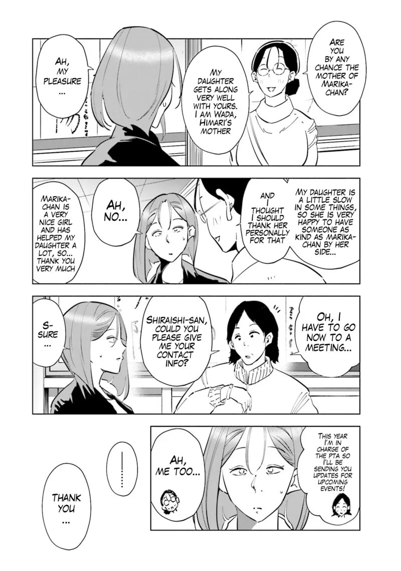 If My Wife Became an Elementary School Student Chapter 67 page 12