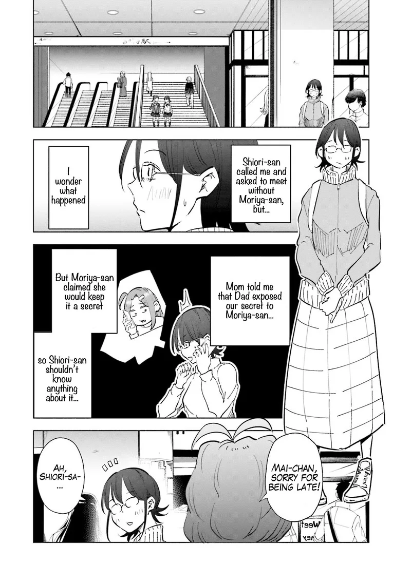 If My Wife Became an Elementary School Student Chapter 68 page 2