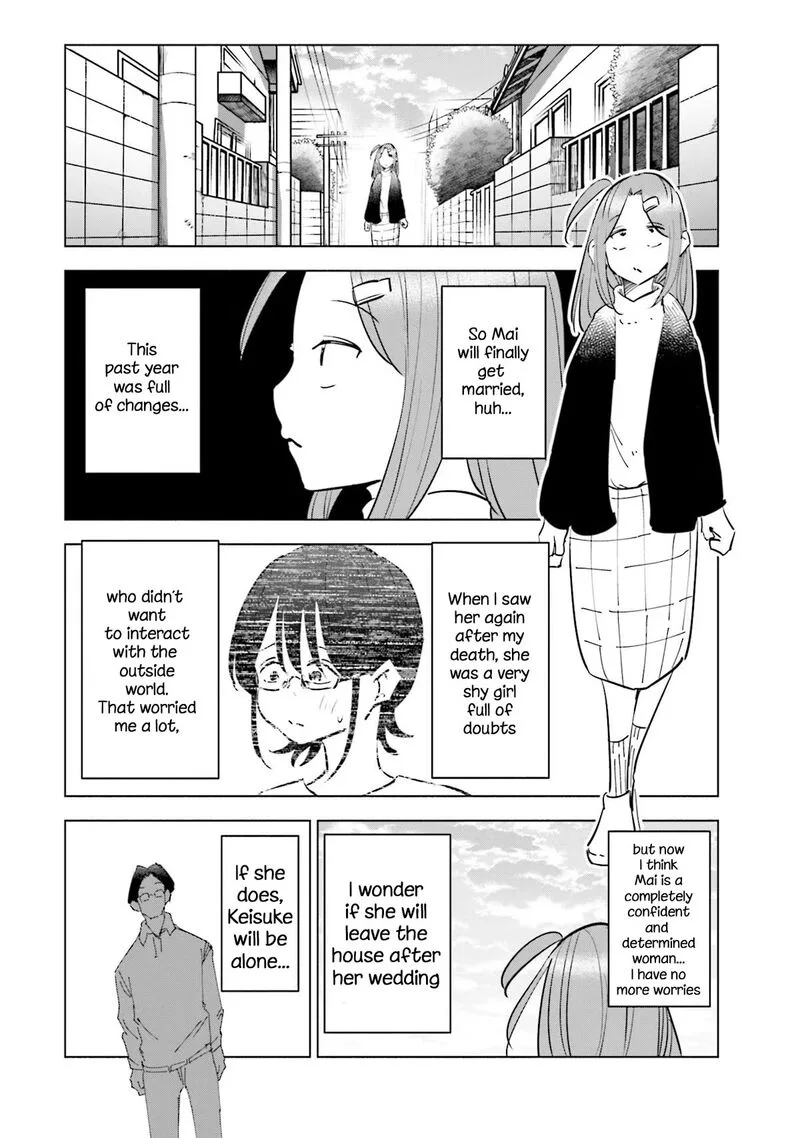 If My Wife Became an Elementary School Student Chapter 69 page 14