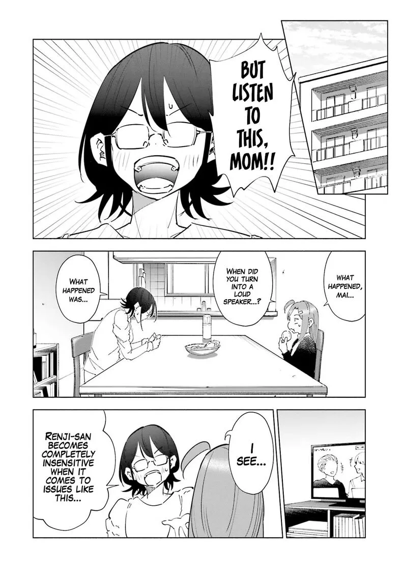 If My Wife Became an Elementary School Student Chapter 69 page 2