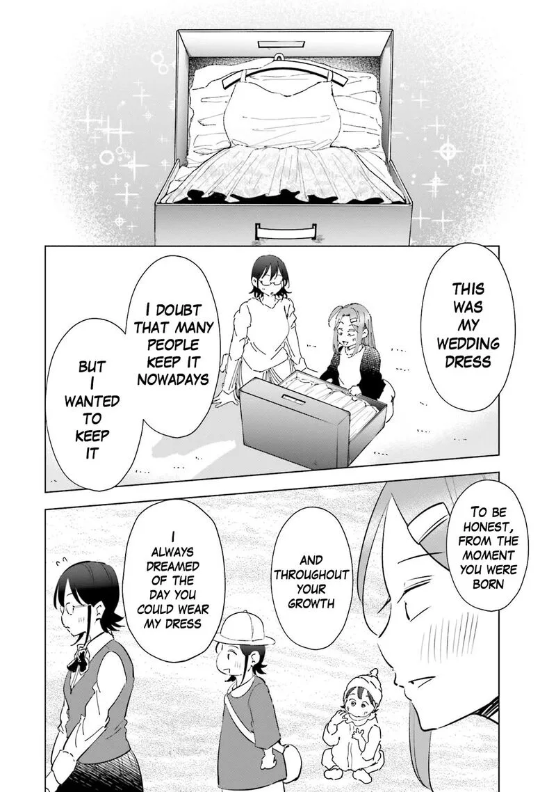 If My Wife Became an Elementary School Student Chapter 69 page 12
