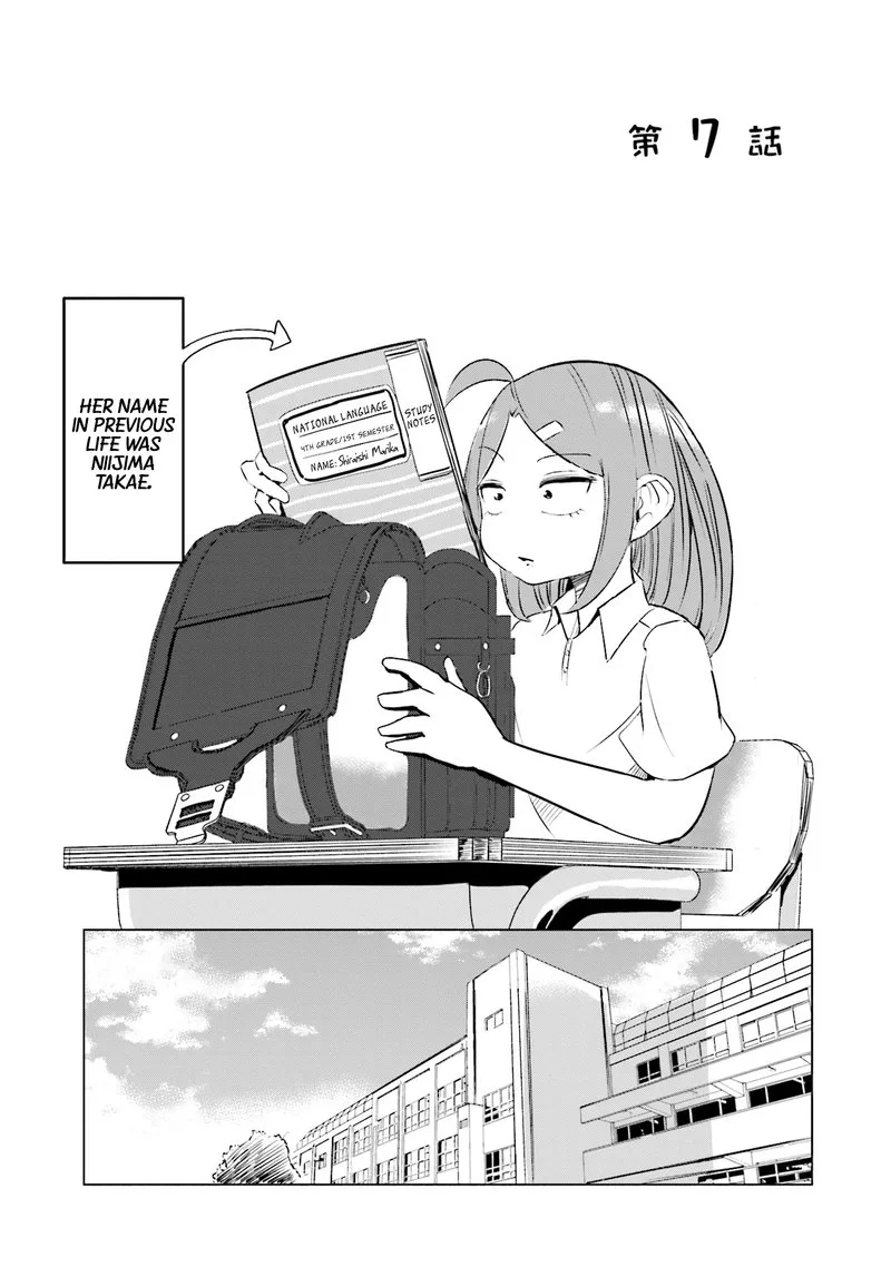 If My Wife Became an Elementary School Student Chapter 7 page 1