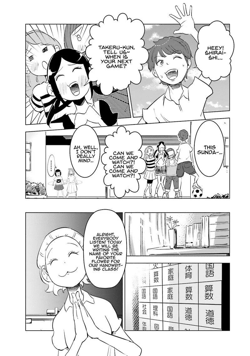 If My Wife Became an Elementary School Student Chapter 7 page 13
