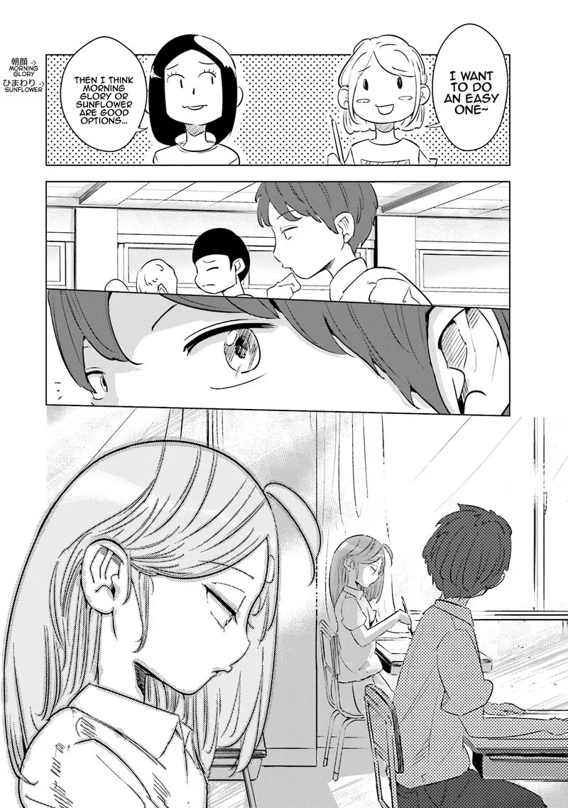 If My Wife Became an Elementary School Student Chapter 7 page 14