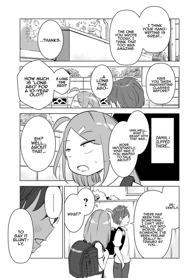 If My Wife Became an Elementary School Student Chapter 7 page 17