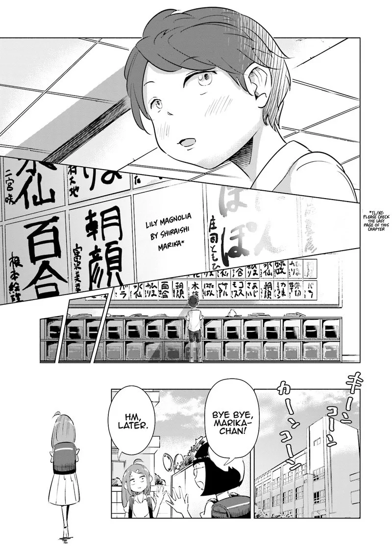If My Wife Became an Elementary School Student Chapter 7 page 15