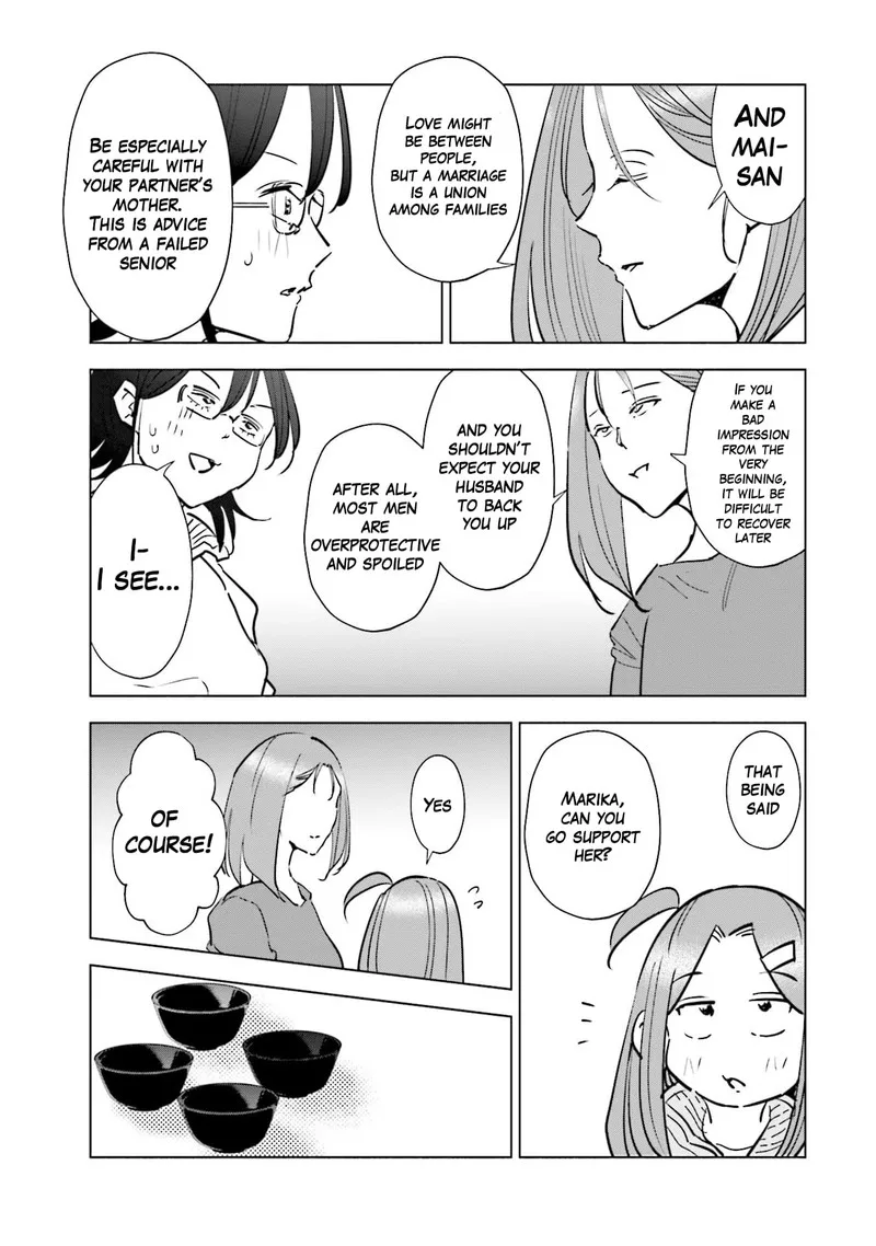 If My Wife Became an Elementary School Student Chapter 70 page 19