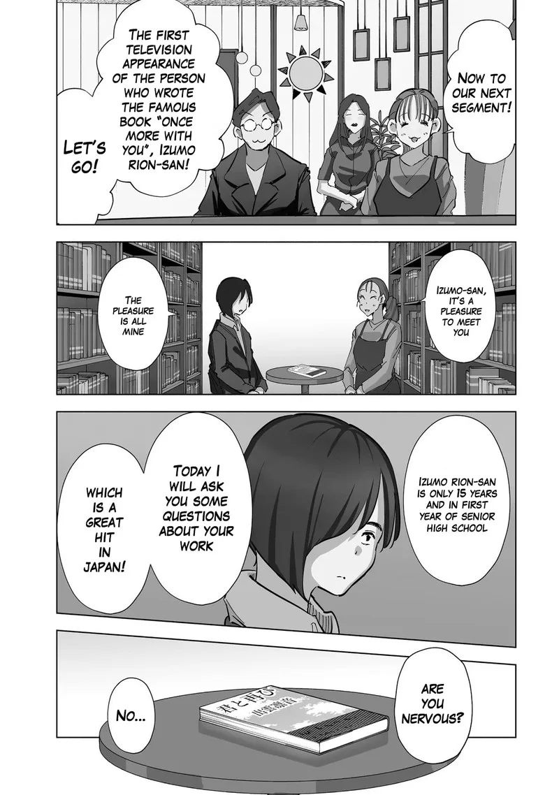 If My Wife Became an Elementary School Student Chapter 70 page 1