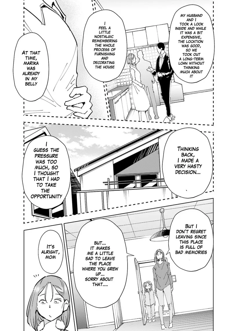 If My Wife Became an Elementary School Student Chapter 70 page 13