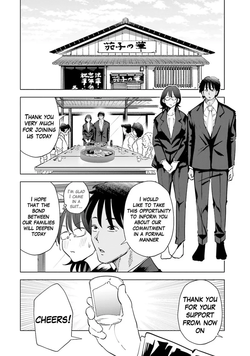 If My Wife Became an Elementary School Student Chapter 71 page 2