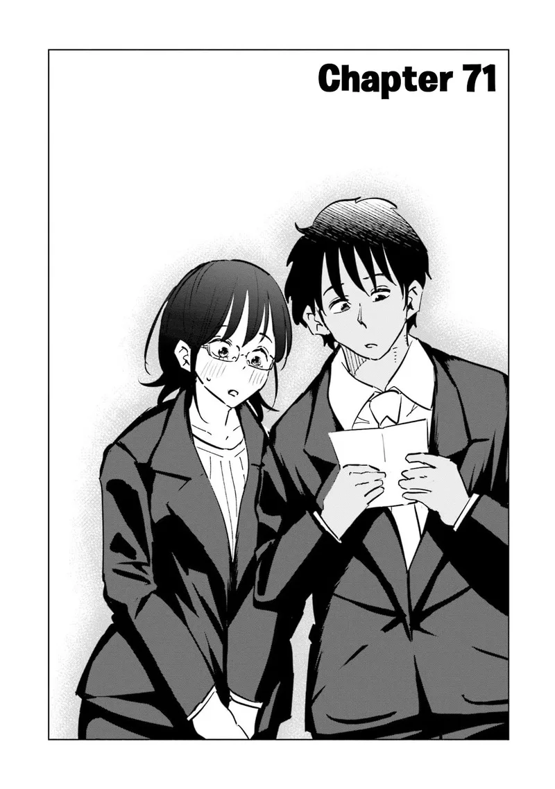 If My Wife Became an Elementary School Student Chapter 71 page 1