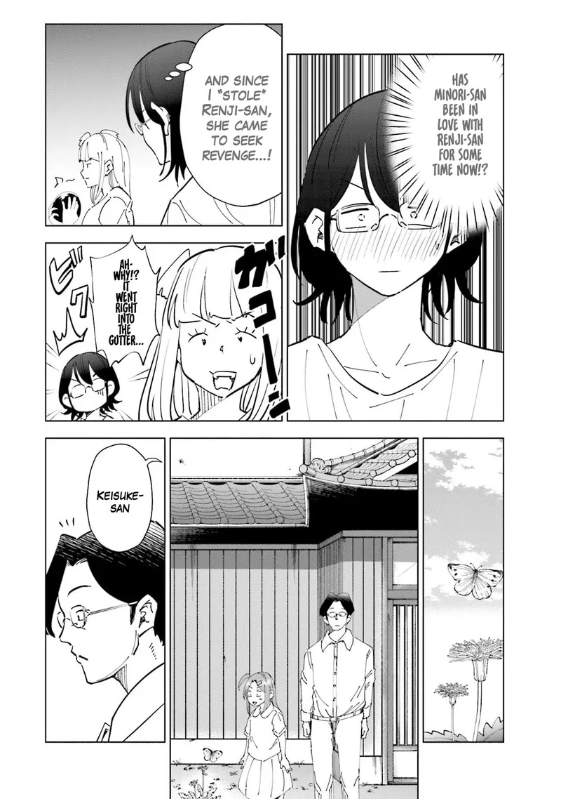 If My Wife Became an Elementary School Student Chapter 71 page 16
