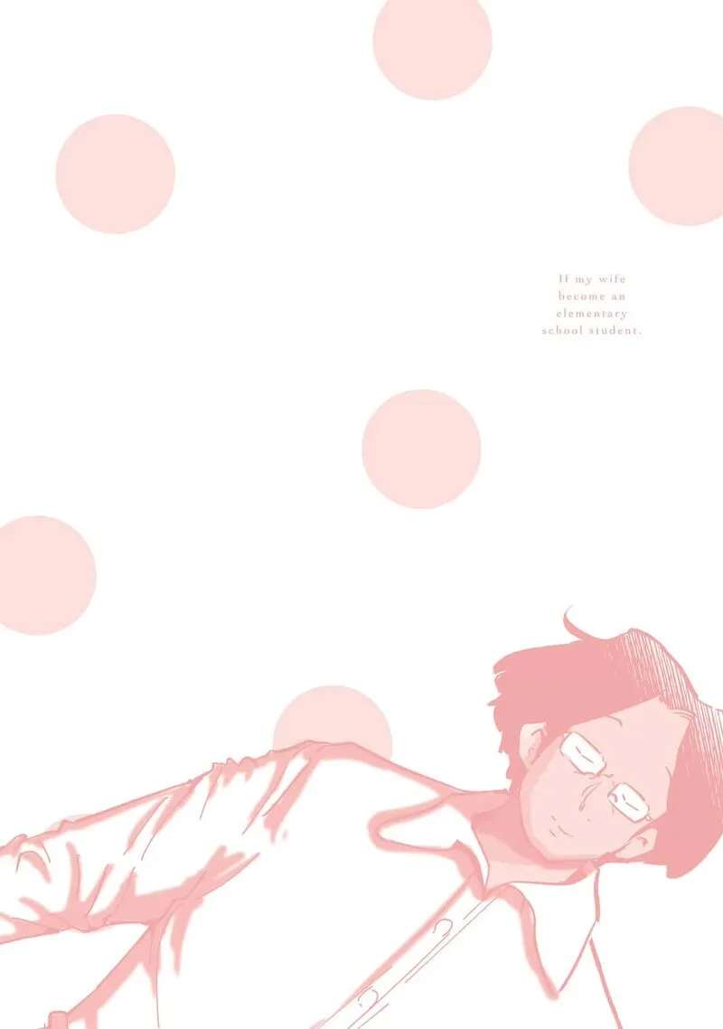 If My Wife Became an Elementary School Student Chapter 72.5 page 8