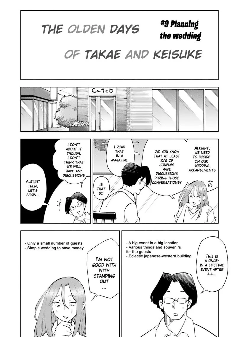 If My Wife Became an Elementary School Student Chapter 72.5 page 1