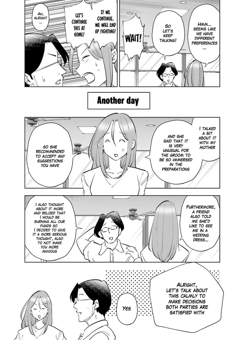 If My Wife Became an Elementary School Student Chapter 72.5 page 2