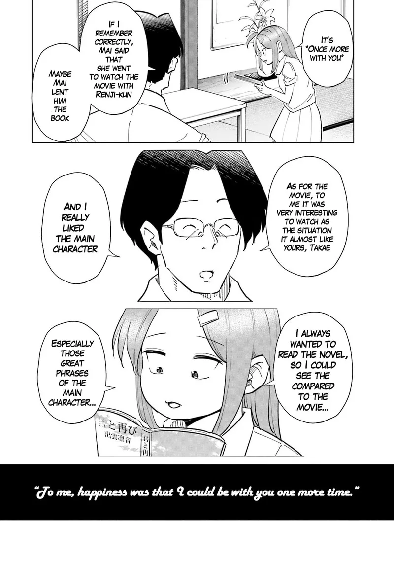 If My Wife Became an Elementary School Student Chapter 72 page 2