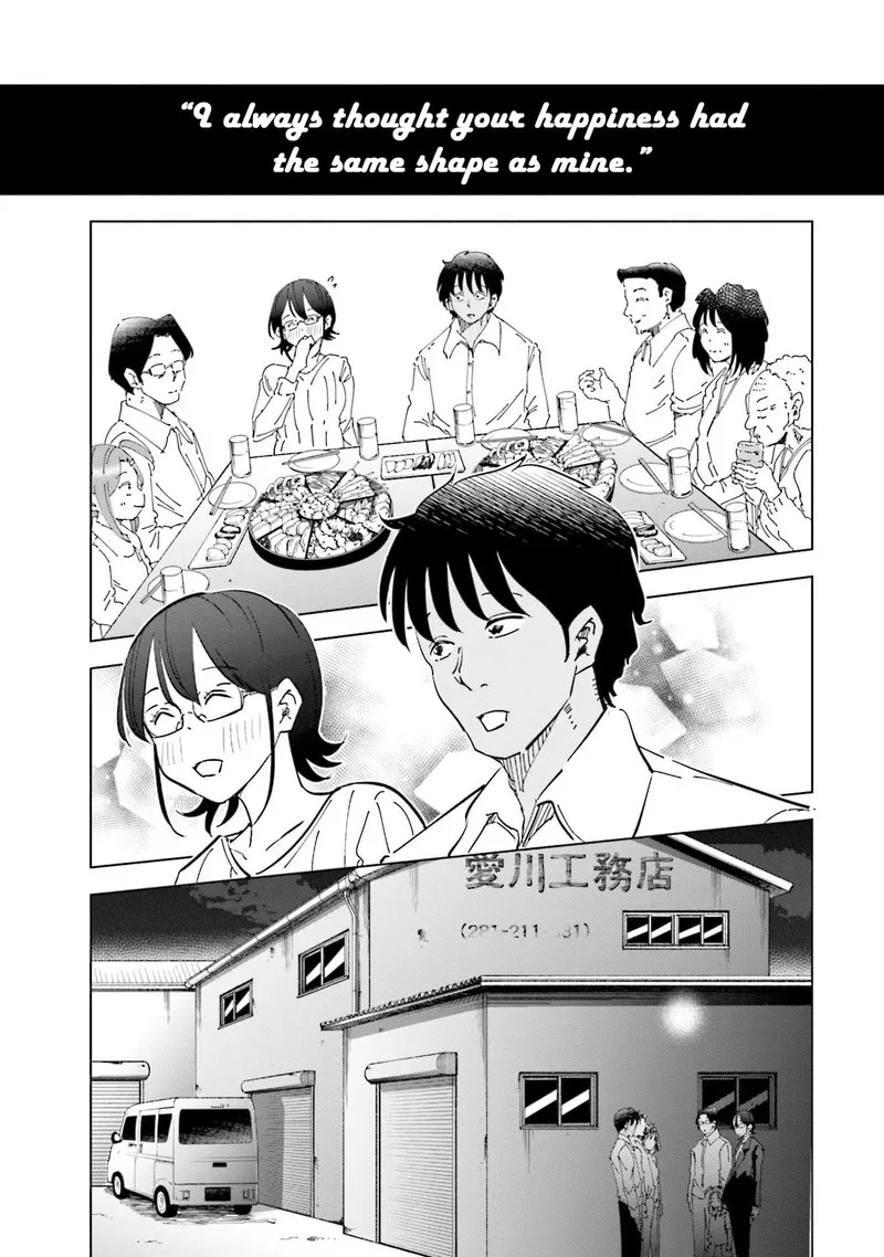 If My Wife Became an Elementary School Student Chapter 72 page 13