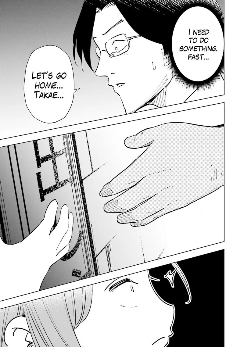 If My Wife Became an Elementary School Student Chapter 73 page 6